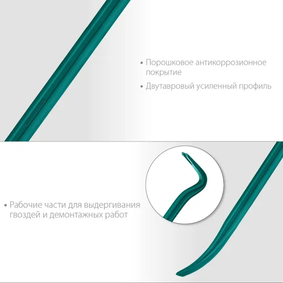 KRAFTOOL GRAND, 600 мм, 30 х 17 мм, двутавровый лом-гвоздодер (21900-60)