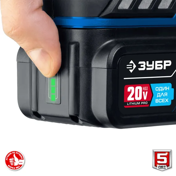Бесщеточная ударная дрель-шуруповерт, ЗУБР Т7, 20 В, 70 Н·м, 2 АКБ (4 А·ч), кейс, Профессионал (DBS-201-42)