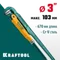 KRAFTOOL PANZER-90, №4, 3″, 670 мм, трубный ключ с прямыми губками (2734-30)