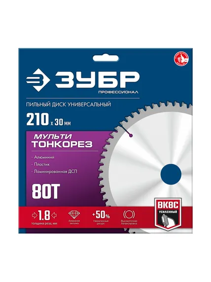 ЗУБР Мульти Тонкорез 210х30 x 1.8 мм, 80Т, диск пильный универсальный, тонкий рез, Профессионал (36934-210-30-80)