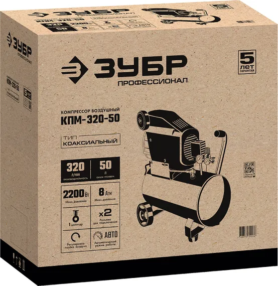 ЗУБР 320 л/мин, 50 л, 2200 Вт, масляный компрессор, Профессионал (КПМ-320-50)