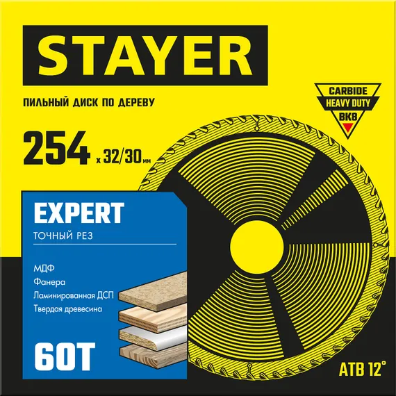 STAYER Expert, 254 x 32/30 мм, 60Т, точный рез, пильный диск по дереву (3682-254-32-60)