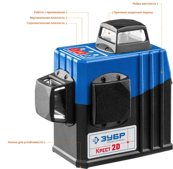 Лазерный нивелир, ЗУБР КРЕСТ 2D, 20 - 70 м, Профессионал (34907)