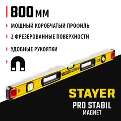 STAYER PRO STABIL, 800 мм, усиленный профиль, магнитный уровень с поворотным глазком, Professional (3480-080)