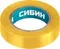 СИБИН 15 мм х 10 м, 5 000 В, желтая, изолента ПВХ (1235-5)