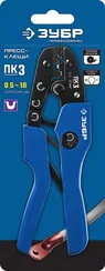 ЗУБР ПК-3, 0.5 - 10 мм2, пресс-клещи для медных наконечников и гильз, Профессионал(45456-3)