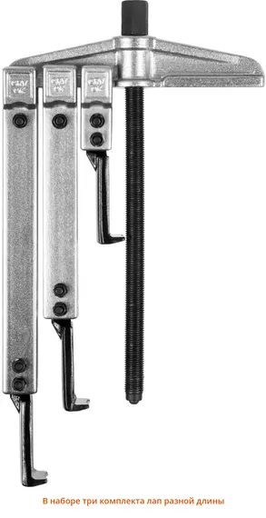 ЗУБР набор съемников со сменными захватами в кейсе, Профессионал (43305-H13)