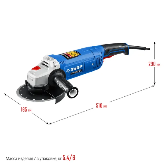 УШМ, (болгарка) электрическая, ЗУБР 2000 Вт, d180 мм, Профессионал (УШМ-П180-2000 п)