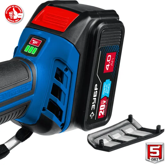 Аккумуляторная бесщеточная УШМ, ЗУБР Т7, 20 В, 125 мм, 2 АКБ (4 А·ч), сумка, Профессионал (AB-125-42)