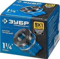 ЗУБР Эксперт 1.1/4″, BSTP R, трубный клупп (28271-5/4)