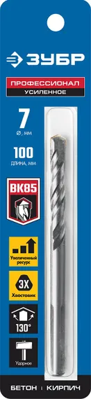 ЗУБР 7 x 100 мм, трехгранный хвостовик, сверло по бетону усиленное, Профессионал (2916-100-07)