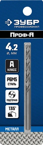ЗУБР ПРОФ-А, 4.2 х 75 мм, сталь Р6М5, класс А, сверло по металлу, Профессионал (29625-4.2)