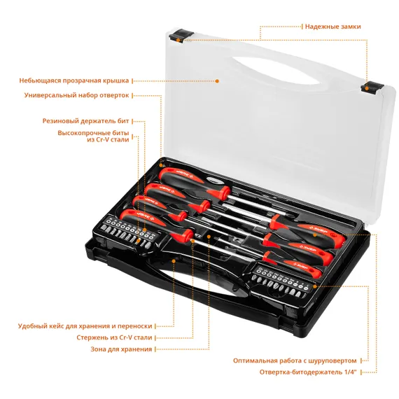 ЗУБР Универсал-27, 27 предм., набор отверток с насадками (25027)