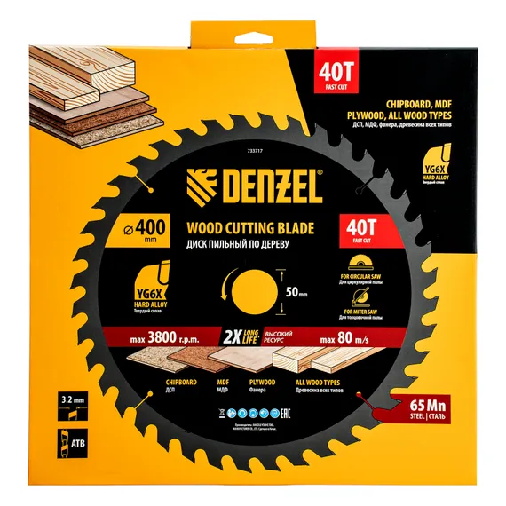 Пильный диск по дереву ф400 х 50 мм, 40 зубьев Denzel