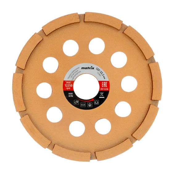 Чашка алмазная зачистная, 125 мм, однорядная Matrix