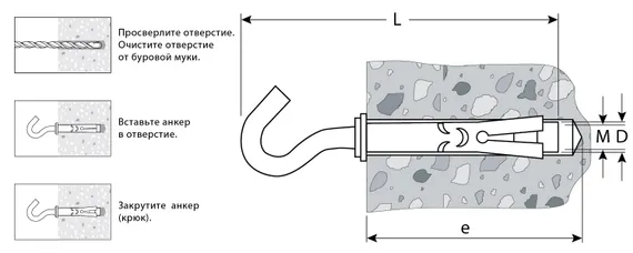 ЗУБР 10 х 50 мм, 40 шт, анкерный болт с крюком, Профессионал (302372-10-050)