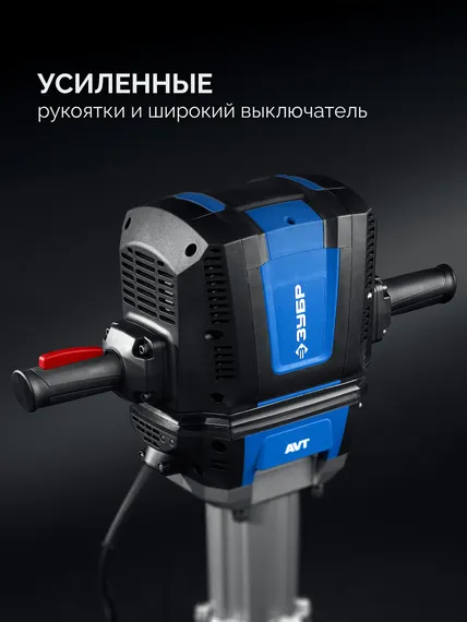 ЗУБР Бетонолом, 70 Дж, 2500 Вт, АВТ, отбойный молоток HEX-28, Профессионал (ЗМ-70-2500 ВК)