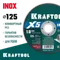 KRAFTOOL X5 INOX 125x1.0 мм по нерж. стали отрезной диск для УШМ (36256-125-1.0)