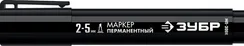 ЗУБР МП-300К чёрный, 2-5 мм, клиновидный перманентный маркер (06323-2)