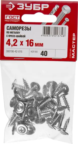 ЗУБР ПШМ, 16 х 4.2 мм, цинк, 40 шт, саморез с пресс-шайбой (300196-42-016)