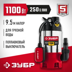 Дренажный насос для грязной воды, корпус - нерж. сталь ЗУБР 1100 Вт, (НПГ-М3-1100-С)