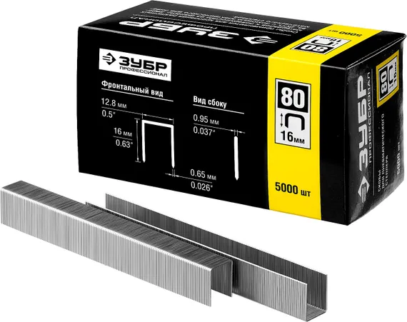 ЗУБР скобы тип 80 (BeA/Prebena A/Senco AT), 16 мм, калибр 21GA. 5000 шт. Профессионал (31880-16)