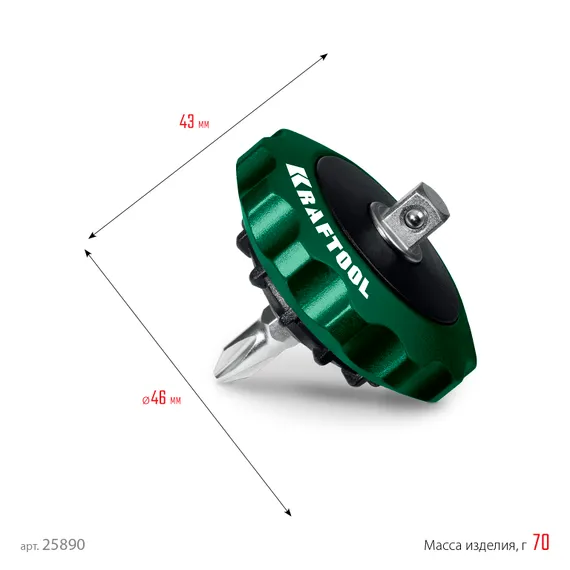 KRAFTOOL SPACE Ratchet суперкомпактная реверсивная трещотка для бит и головок (25890)