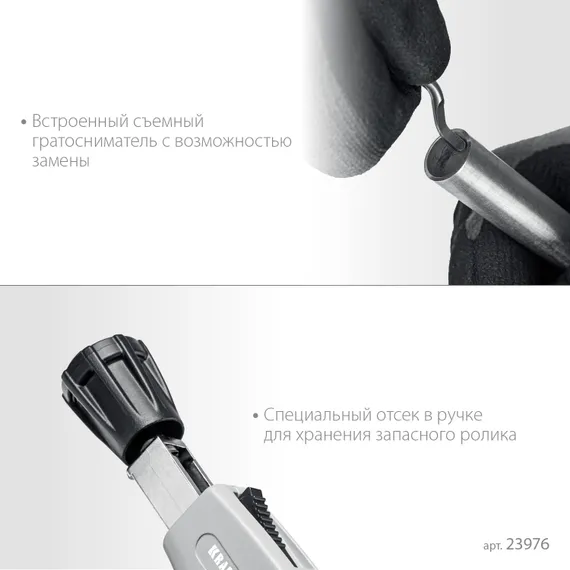KRAFTOOL INOX-76, 6-76 мм, на подшипниках, труборез для нержавеющей стали (23976)