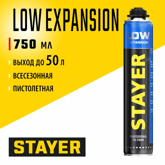 STAYER LOW EXPANSION, 800 мл, пистолетная, выход до 50 л, всесезонная, с низким вторичным расширением, монтажная пена, Professional (41136)