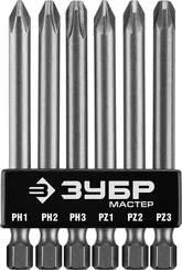 ЗУБР MX-6, 6 шт, набор бит с адаптером (26089-H6)