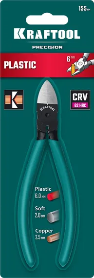 KRAFTOOL Kraft Mini, чистый рез 150 мм, прецизионные бокорезы (220017-8-15)