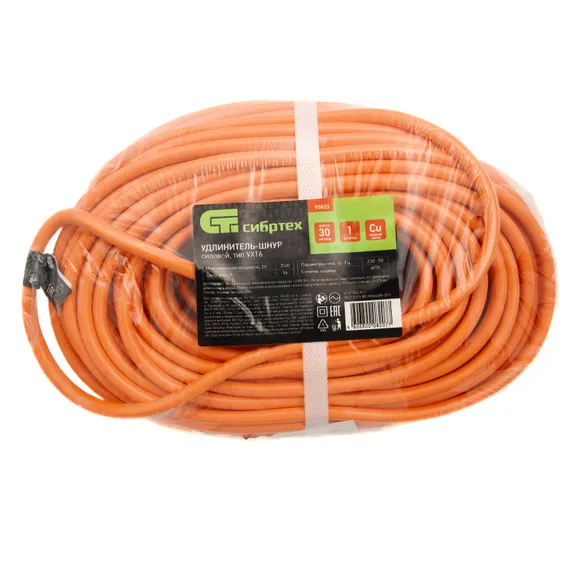 Удлинитель-шнур силовой 30 м, 16А, тип УХ16, ПВС, усиленный, 1 розетка без заземления Сибртех