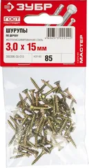 ЗУБР СУ-Ж, 15 х 3.0 мм, желтый цинк, 85 шт, универсальный саморез (300396-30-015)