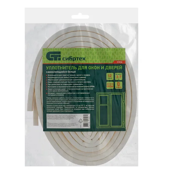 Уплотнитель, 12 м, профиль "D", белый Сибртех