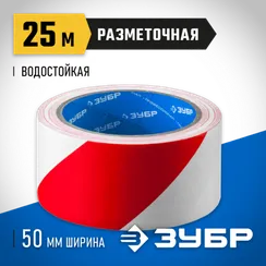 ЗУБР 50 мм, 25 м, красно-белая, разметочная клейкая лента, Профессионал (12248-50-25)