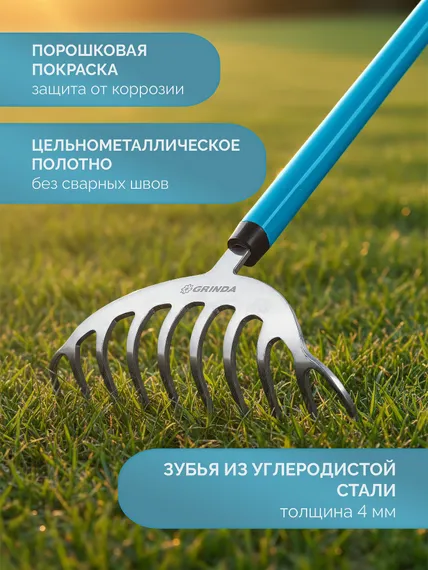 GRINDA SR-10 грабли цветочные, 250х70х1550 мм, 10 зубьев, алюминиевый черенок, PROLine (39483-10)