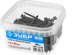 ЗУБР СГМ, 95 х 4.8 мм, фосфатированное покрытие, 100 шт (0,73 кг.), саморез гипсокартон-металл, Профессионал (300011-48-095)