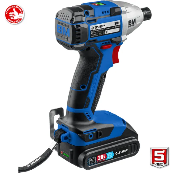 Бесщеточный винтоверт, ЗУБР Т7, 20 В, 280 Н·м, 2 АКБ (2 А·ч), кейс, Профессионал (GVB-250-22)