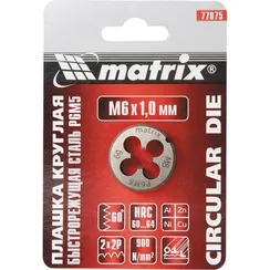 Плашка М12 х 1.25 мм, Р6М5 Matrix