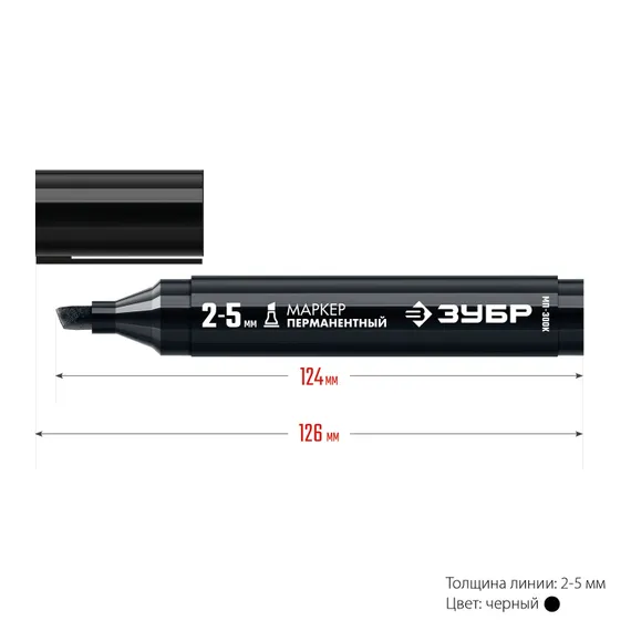 ЗУБР МП-300К чёрный, 2-5 мм, клиновидный перманентный маркер (06323-2)