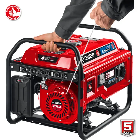 ЗУБР 5500 Вт, газовый генератор с электростартером (сжиженный газ / природный газ / бензин) (СГ-5500Е)