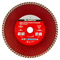 Диск алмазный, отрезной Turbo, 200 х 22.2 мм, сухая резка Matrix Professional
