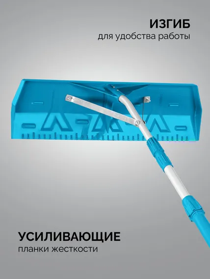 GRINDA скребок для удаления снега с крыши, телескопический,1,9 - 5,8 м, 620 мм, PROLine (39945)