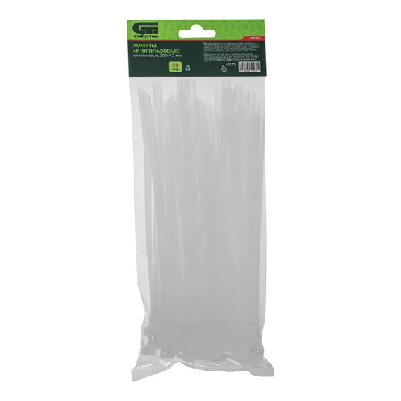 Хомуты многоразовые 200 x 7.2 мм, пластиковые 50 шт Сибртех