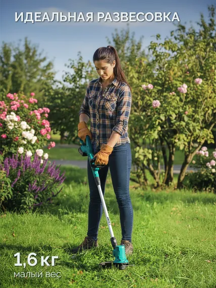 Триммер аккумуляторный садовый бесщеточный ЗУБР 20 В, 310 мм, 1 АКБ LMS (2 Ач), (ТАБ-2031-21)