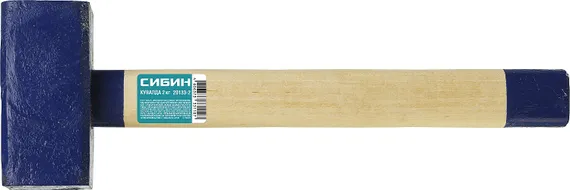 СИБИН 2 кг, кувалда с удлинённой деревянной рукояткой (20133-2)