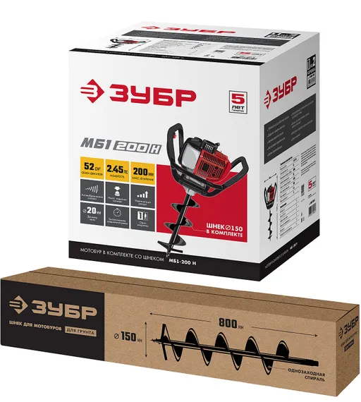 Мотобур (бензобур) ЗУБР d 60 - 200 мм, 52 см3, 1 оператор, шнек в комплекте (МБ1-200 Н)