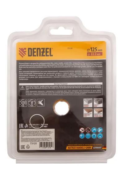 Диск алмазный, отрезной сплошной, 125 х 22.2 мм, мокрая резка Denzel