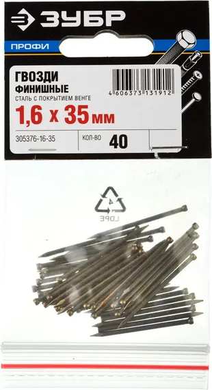 ЗУБР 35 x 1.6 мм, 40 шт, венге финишные гвозди, Профессионал (305376-16-35)