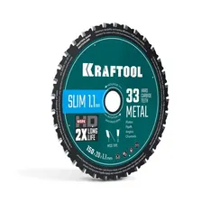 KRAFTOOL Ultra-Slim Metal Cut 150 х 20 x 1.1 мм, 33Т, диск пильный, тонкий рез металла (36956-150-20-33)
